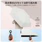 Folding Umbrella